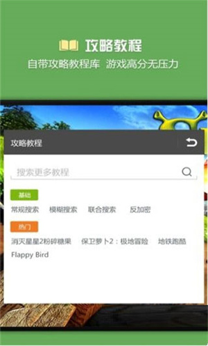 烧饼修改器官方正版 v20.0.6 app