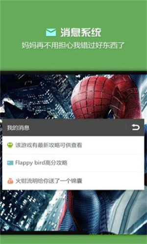 烧饼修改器官方正版 v20.0.6 app