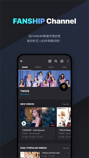 vlive官方正版 v5.5.10 app