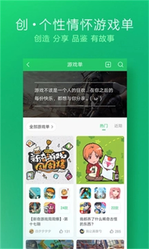 好游快爆官方正版 v1.5.7.308 app