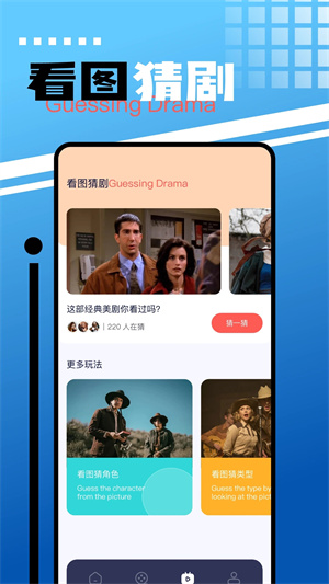 美剧侠正版官方版 v1.5 app