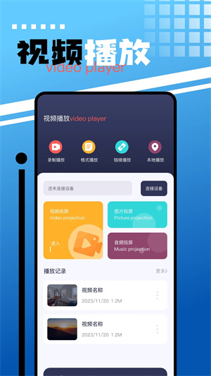 美剧侠正版官方版 v1.5 app