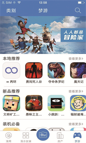 淮水安澜阳光纪检官方版 v6.1.9 app