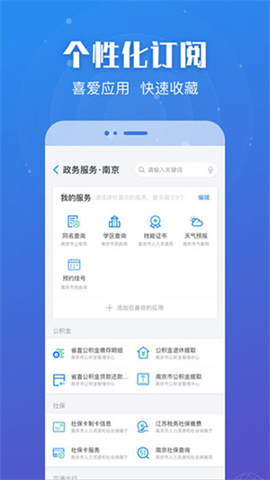 苏康码官方最新版 v7.0.4 app