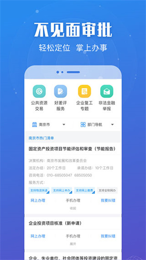 苏康码官方最新版 v7.0.4 app