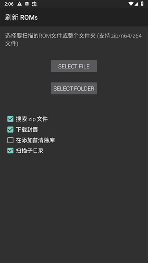 M64Plus FZ(n64模拟器) v3.0.328 app