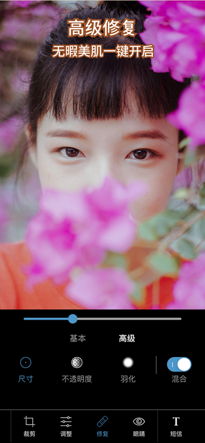 Photoshop官方免费版2024 v13.8.13 app