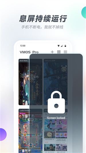 VMOS Pro内置面具ROM版(虚拟大师) v3.0.7 app