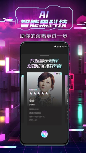 中国好声音安装 v2.1.13 app