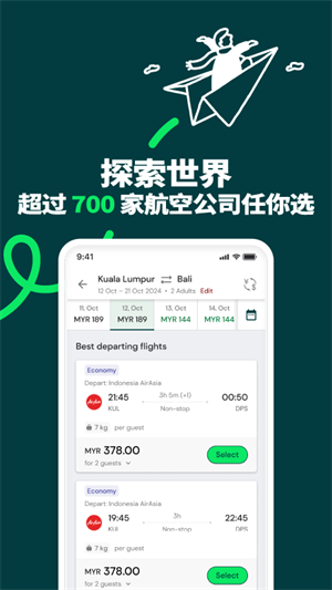 Airasia v12.6.0 app