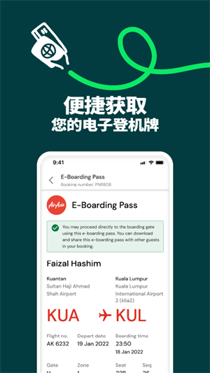 Airasia v12.6.0 app