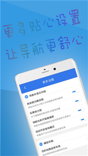 北斗导航2022最新版免费版 v2.0.3.5 app