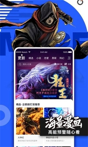 BimiBimi无名小站app下载 第3张图片