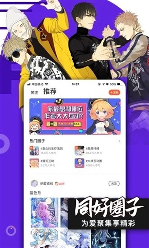 BimiBimi无名小站app下载 第2张图片