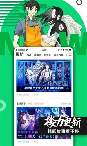 BimiBimi无名小站app下载 第4张图片