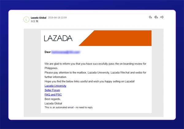 Lazada开店教程12