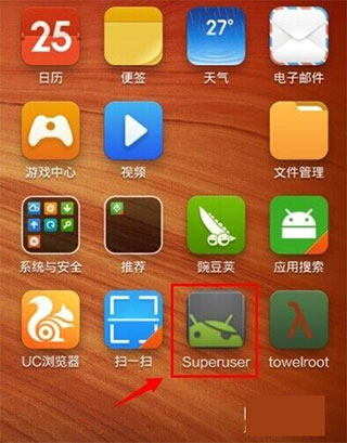 TowelRoot汉化版使用说明4