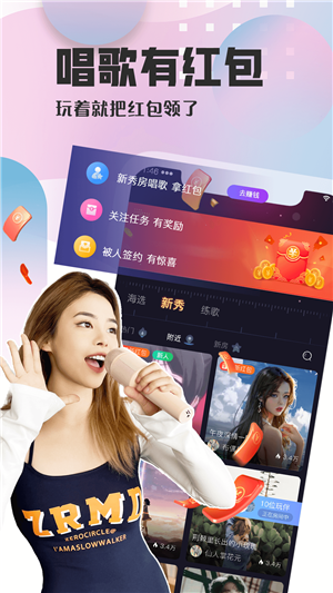 织音官方正版 v1.2.66 app