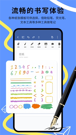 Goodnotes笔记 v2.7.7 app