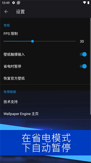 壁纸引擎透视壁纸文件资源包 v2.2.120 app