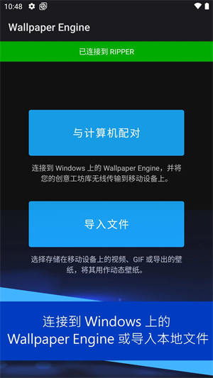 壁纸引擎透视壁纸文件资源包 v2.2.120 app