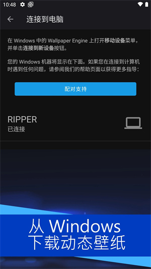 壁纸引擎透视壁纸文件资源包 v2.2.120 app