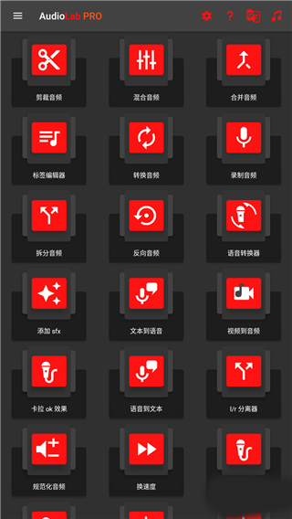 Audiolab怎么用水下效果1