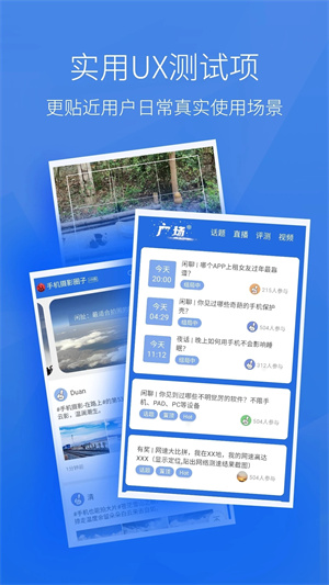 安兔兔官方安装 v10.2.5 app