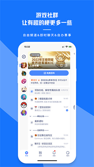 号角HOJO官方版 v2.0.3 app