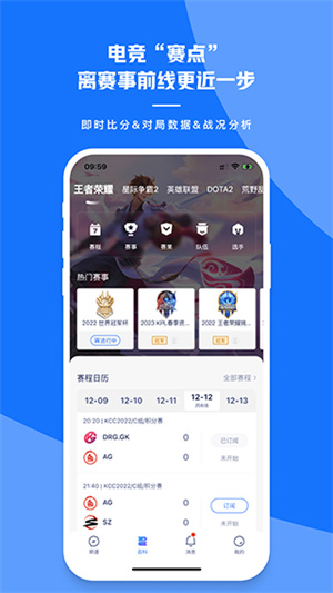 号角HOJO官方版 v2.0.3 app