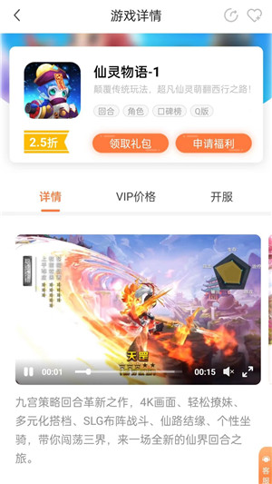 万梦手游 v4.5.0.0 app