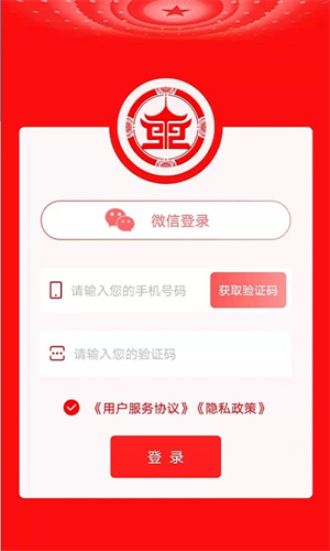 沈阳盛事通最新版免费 v4.6 app