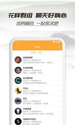 小书亭官方 v14.0.0 app