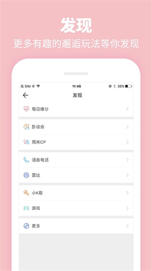 Summer最新版本 v4.9.1 app