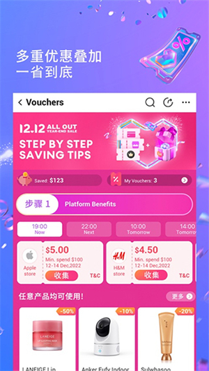 Lazada  v7.49.100.1 app