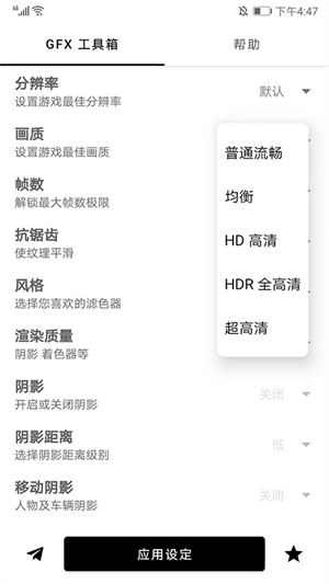 故来工具箱最新正版 v10.3.0 app