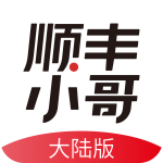 顺丰小哥官方最新版 v2.6.5 app