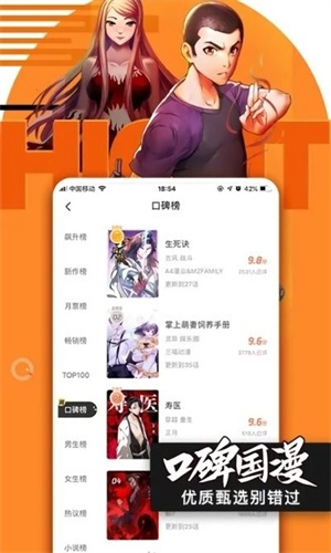 BimiBimi无名小站最新版 v1.0.0 app