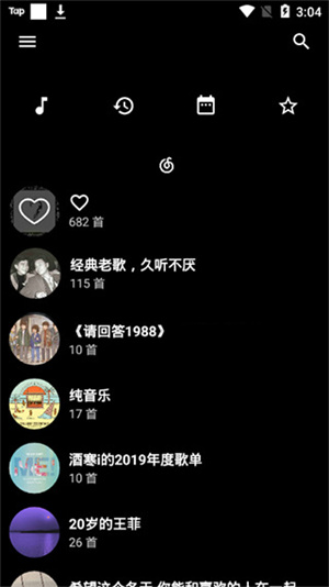 倒带官方版 v3.5.0 app