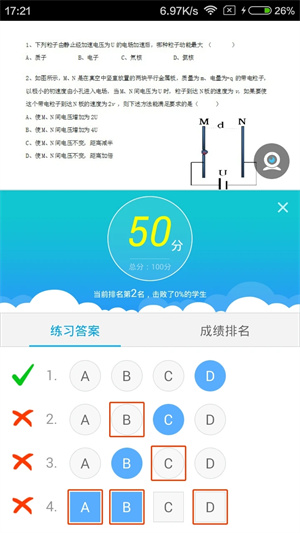 无限宝 v16.0.20240726 app