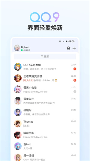 QQHD安装 v5.9.6 app