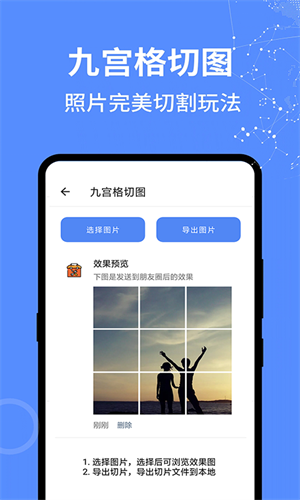 全能工具箱和平精英 v4.0317.25 app