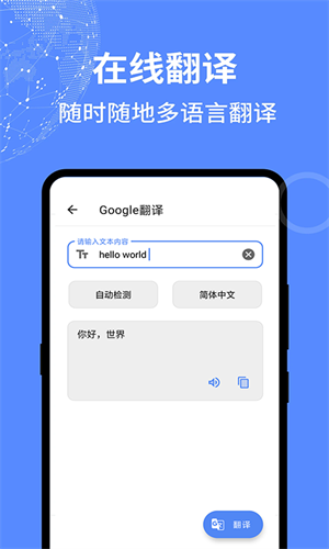 全能工具箱和平精英 v4.0317.25 app