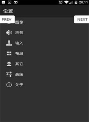 GBA模拟器自带金手指 v2.0.6 最新版app