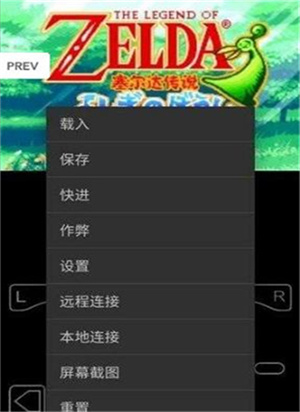 GBA模拟器自带金手指 v2.0.6 最新版app