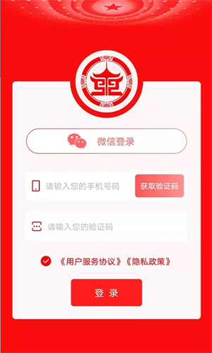 盛事通免费最新版本 v4.6 app