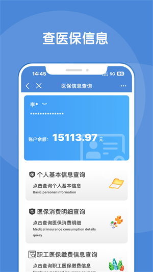 锦州通最新版 v2.2.6 app