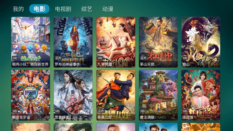 TVBox电视版APK绿色版内置源 v1.4 app