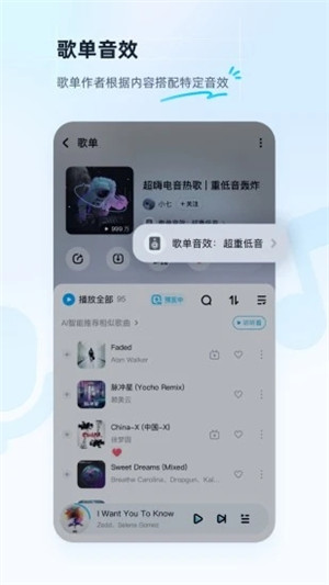 酷狗音乐2022官方最新版安装 v12.3.8 app