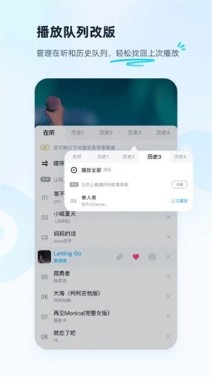 酷狗音乐2022官方最新版安装 v12.3.8 app